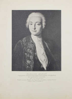 Аполлон. [Художественно-литературный журнал]. 1912. № 7. СПб.: Издатели С.К. Маковский, М.К. Ушаков, 1912.
